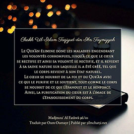 parole de savants sur le coran